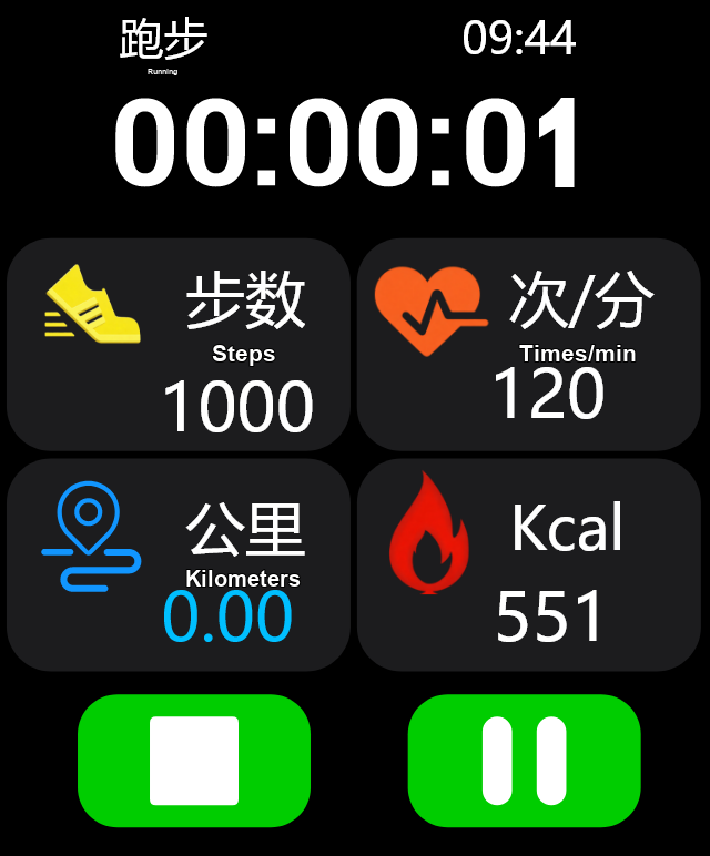 Running workout interface