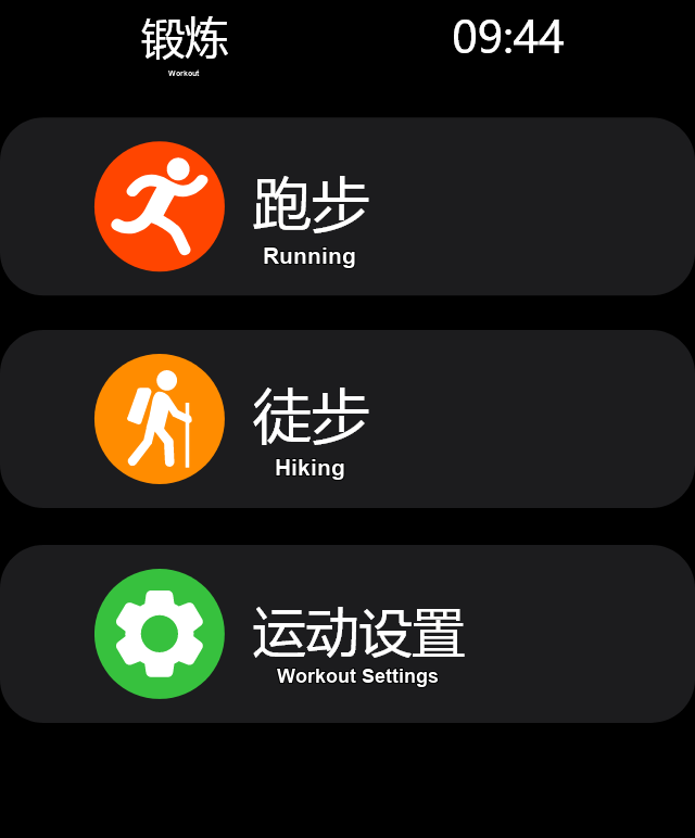 Workout menu